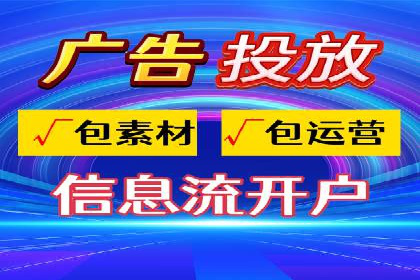 百度SEM实战案例：如何打造爆款广告