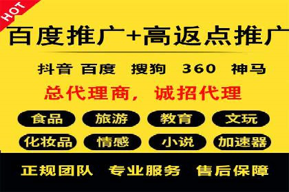 百度竞价托管公司案例分析：低成本高回报的秘密