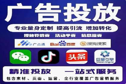 案例分享：SEM竞价推广助力企业提升产品销量