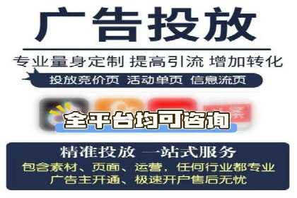 行业专家眼中的sem账户托管成功要素