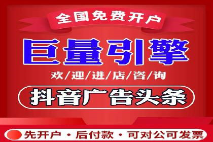 搜索推广与开户返点结合的营销策略